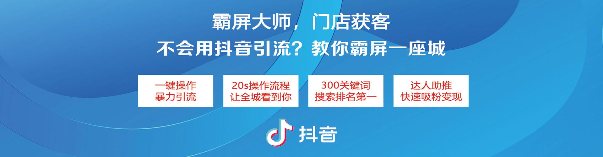额尔古纳百度竞价开户