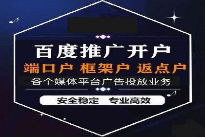 百度信息流广告推广案例：提升品牌知名度
